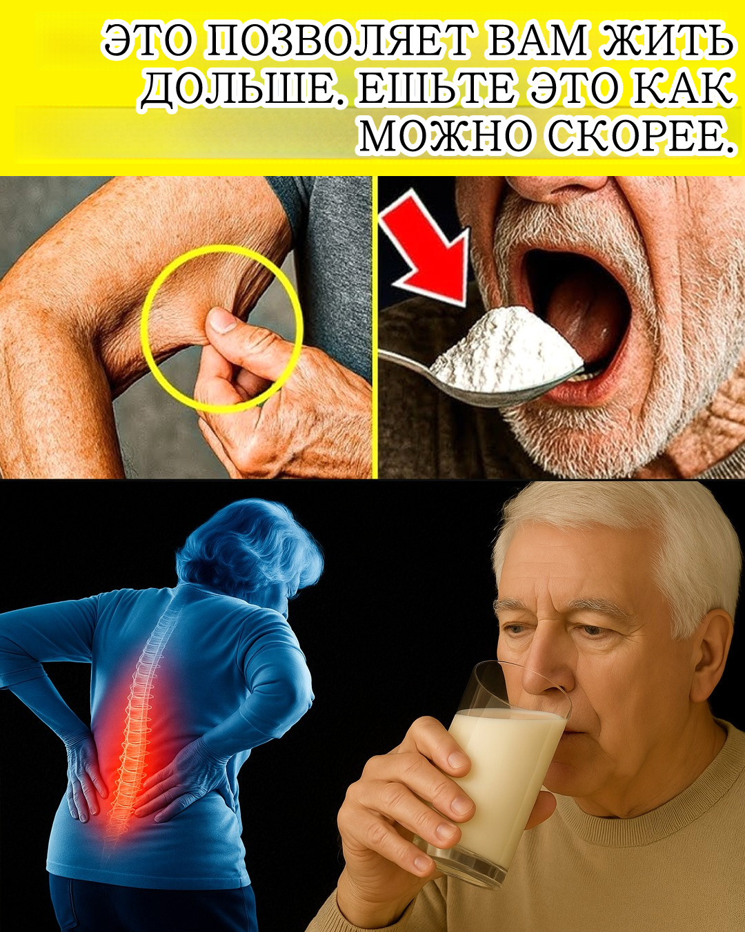 Вы заметили, что подниматься