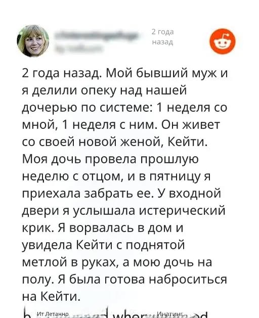 В Корнуолле, Англия