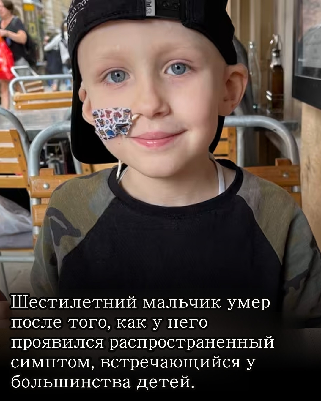 Это походило на лёгкий гастроэнтерит.