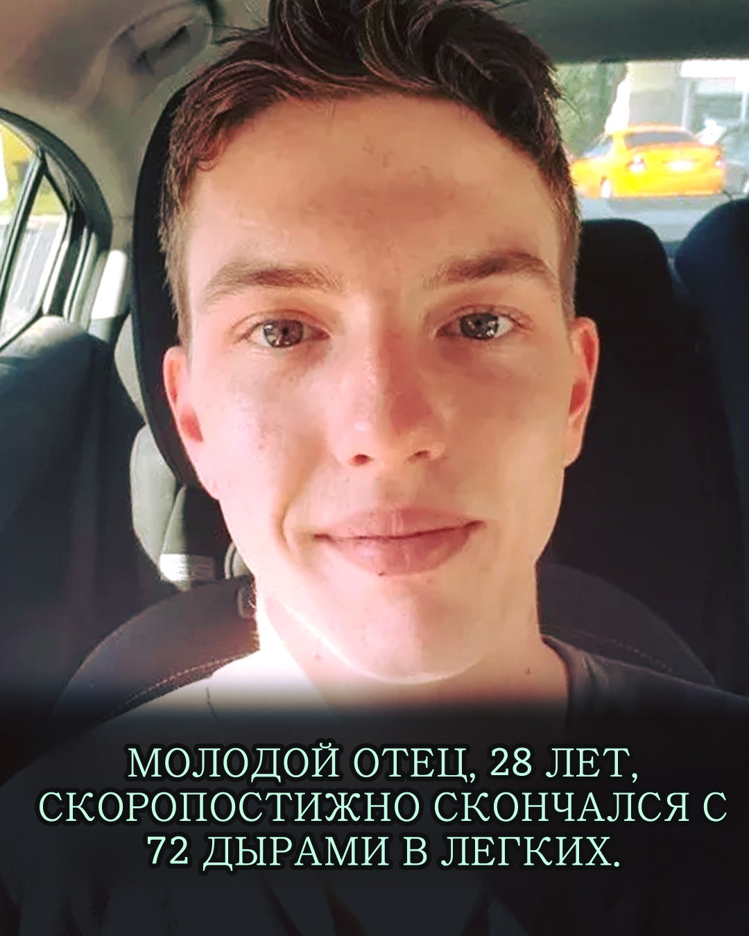 Друзья Дилана знали, что он болен и страдает.