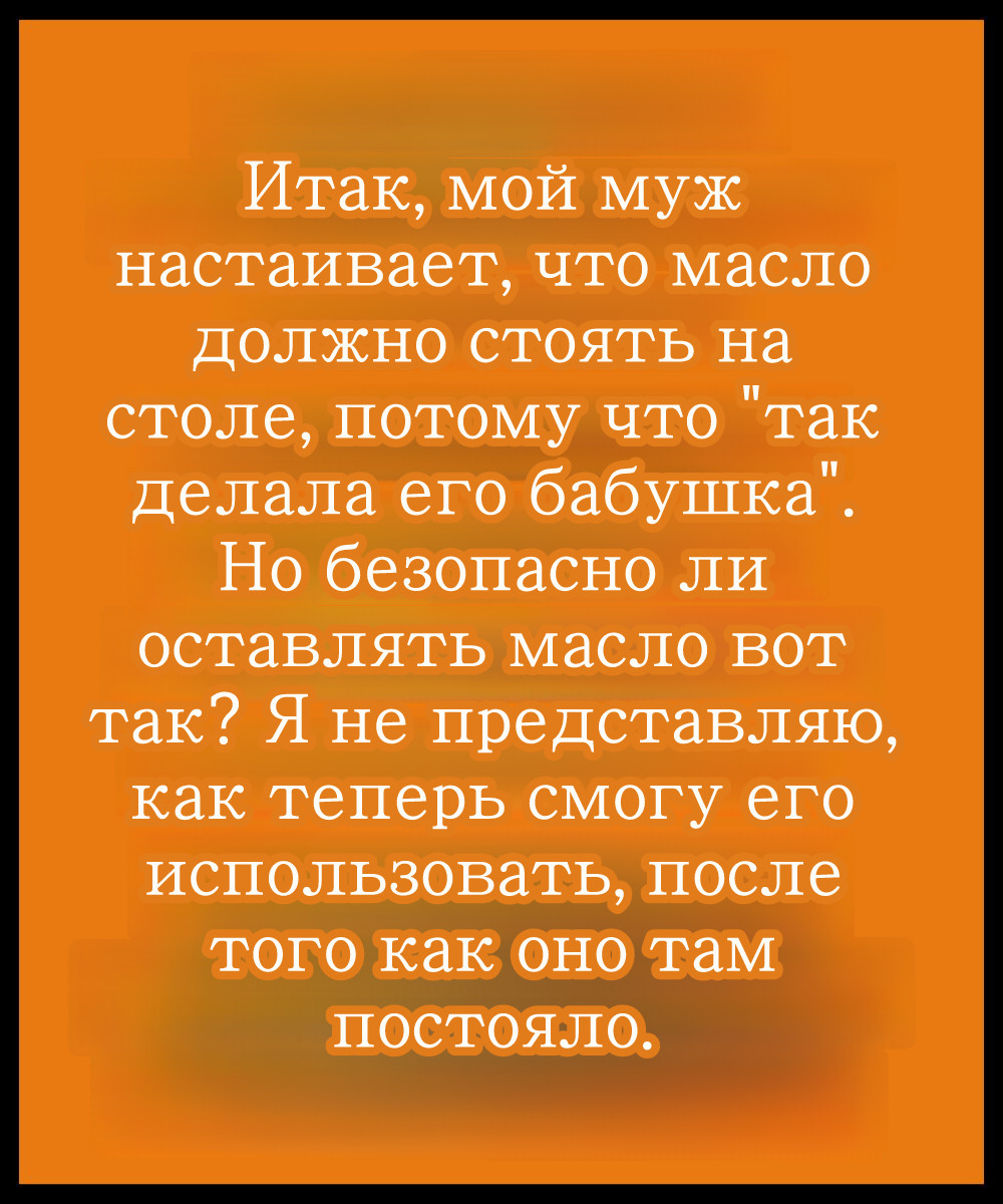 Место его хранения может вызвать жаркие споры.