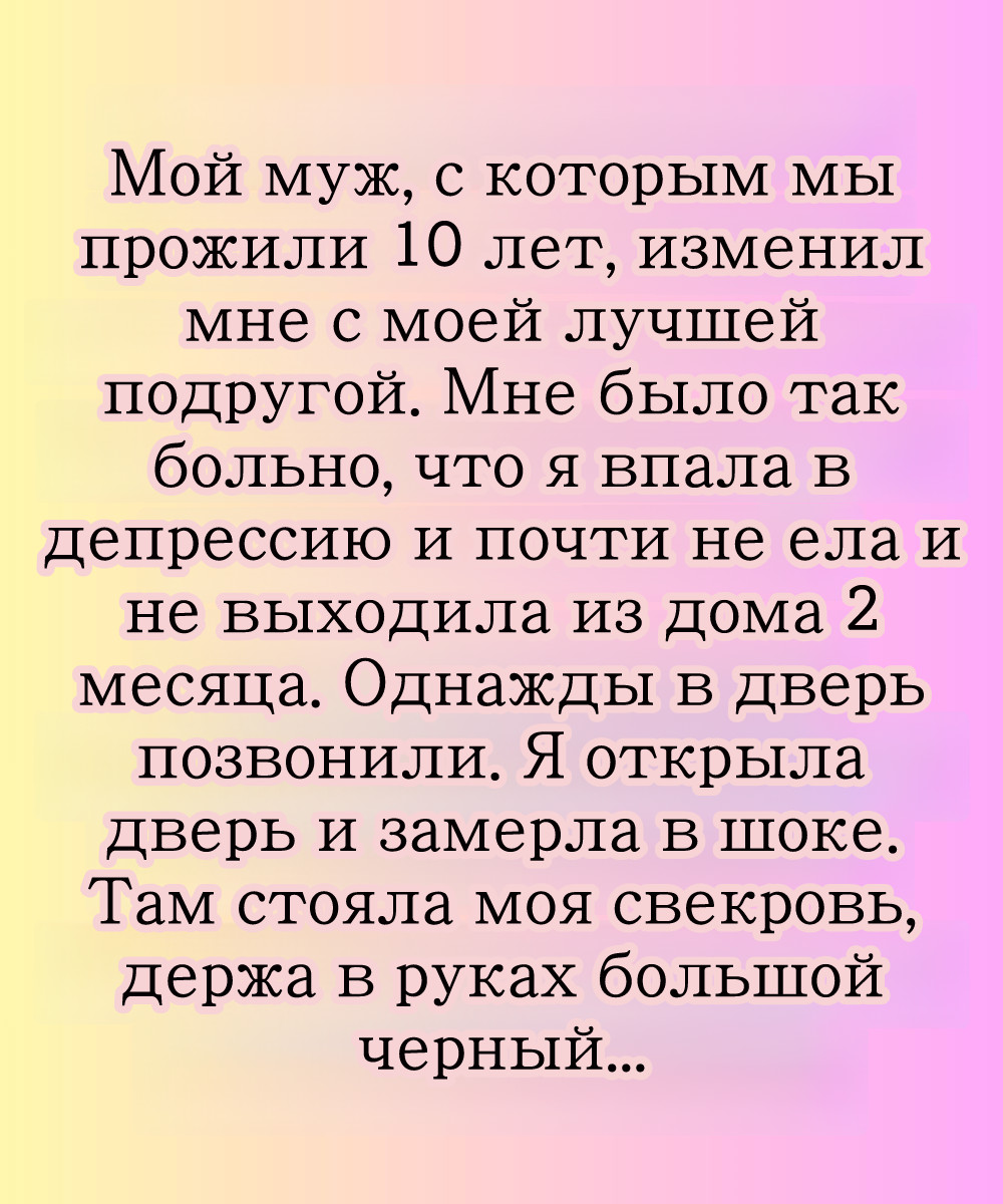 В быстротечном и перенасыщенном мире