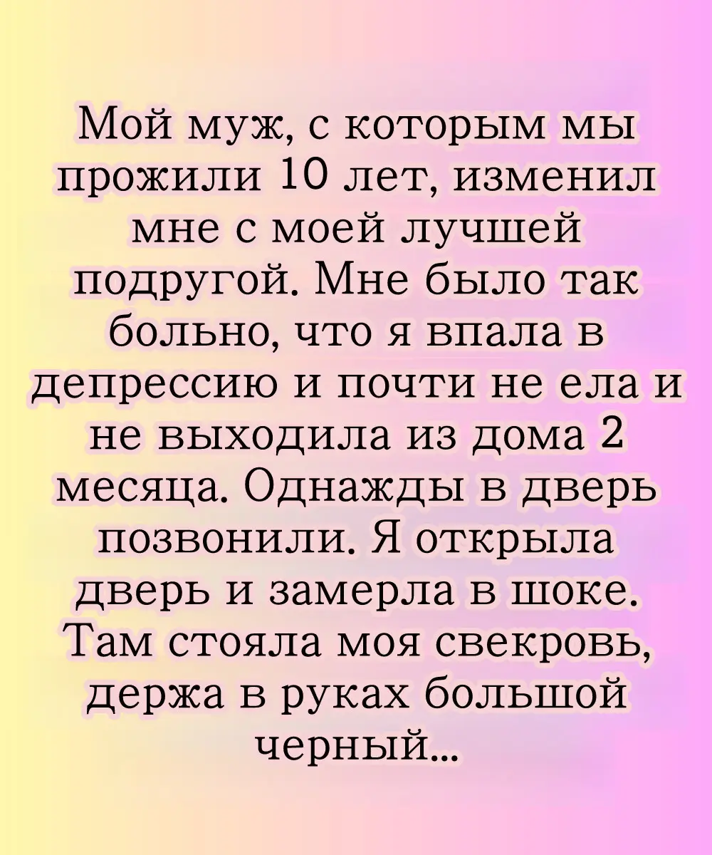 В быстротечном и перенасыщенном мире