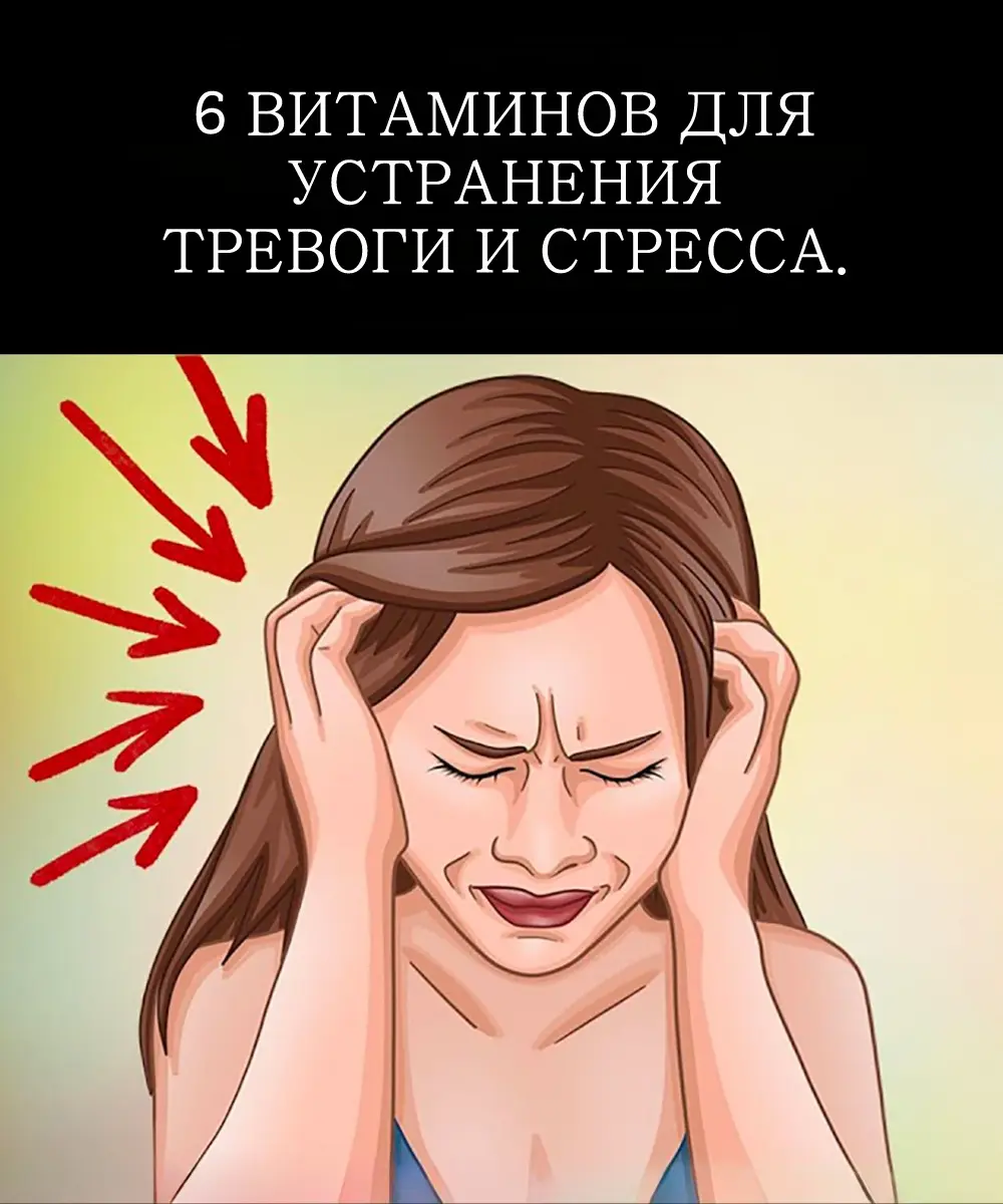 Тревога — это система страха.