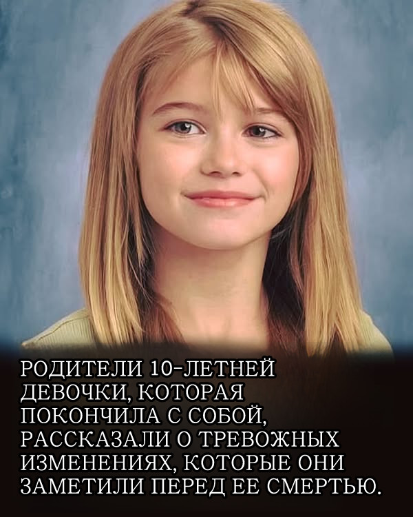 Спросите любого родителя, и он, скорее всего, скажет, что ради своего ребёнка он готов на всё.