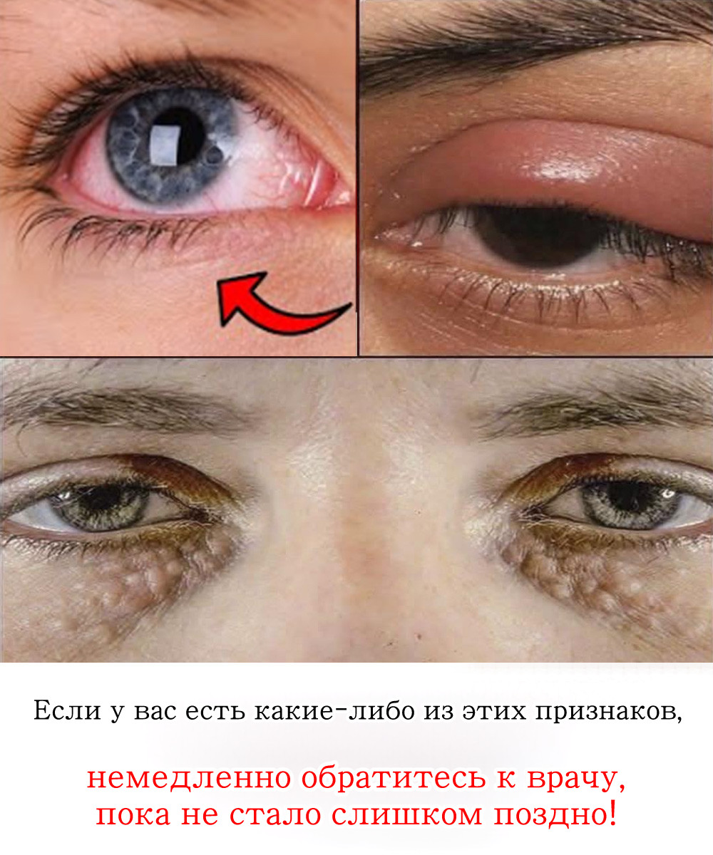 Твои глаза — это больше, чем просто окно в…