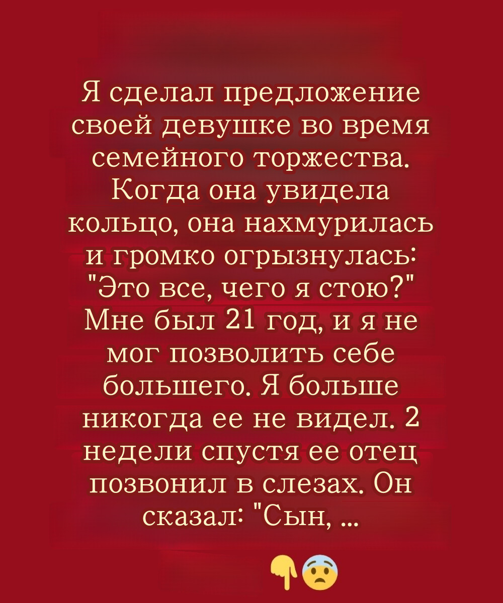 Карма может вмешаться в жизнь неожиданными способами, чтобы восстановить равновесие.