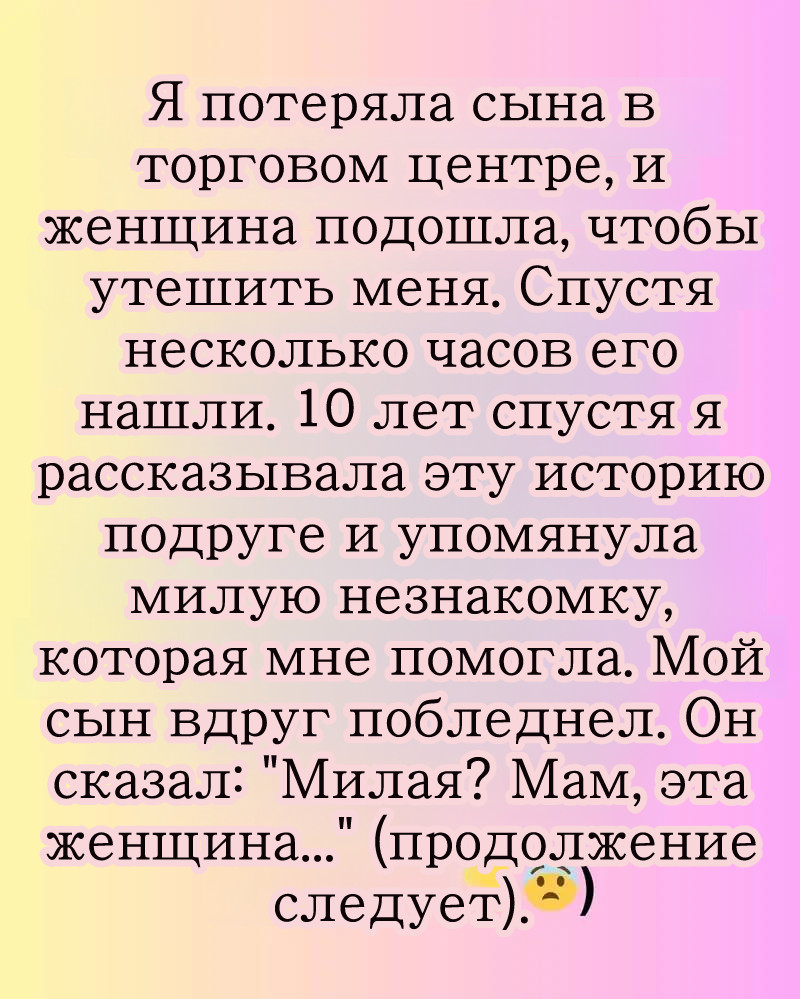 Семьи строятся на любви и доверии.