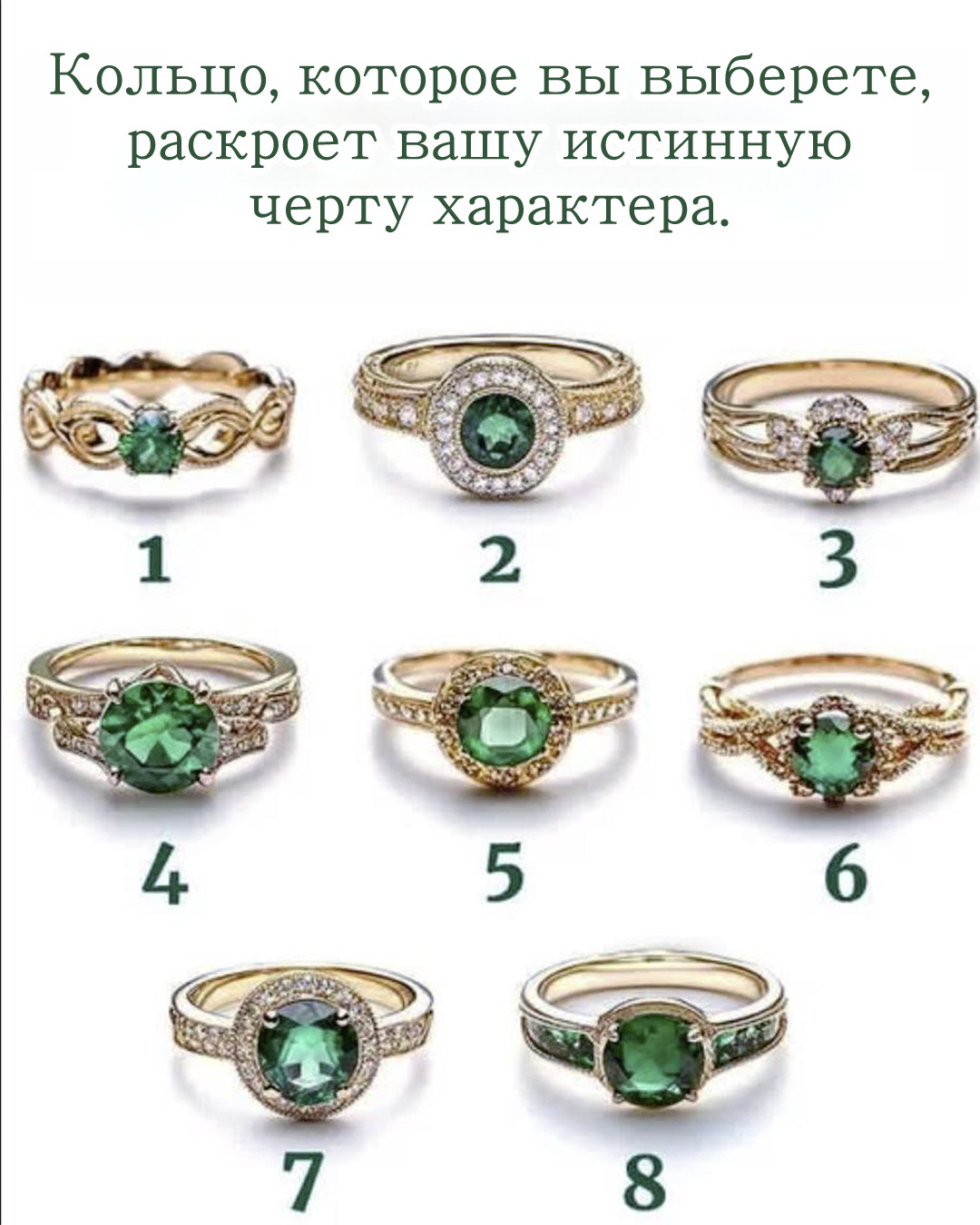 Говорят, глаза — зеркало души…