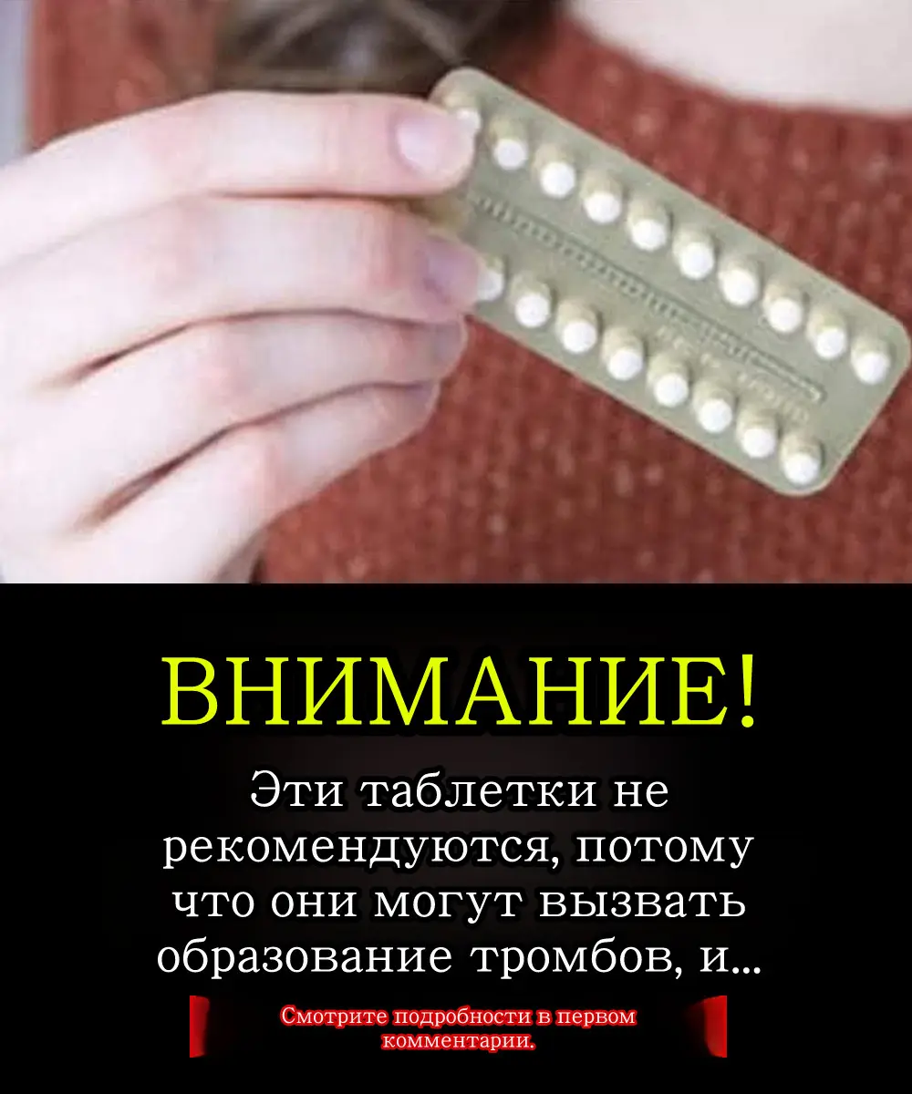 При неправильном лечении гипертонии