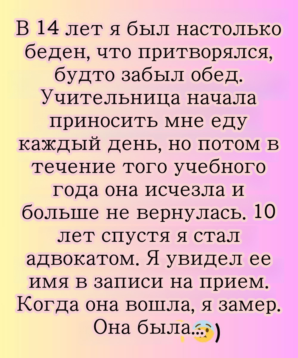 Даже самый маленький, продуманный жест может осветить самый мрачный день кого-то.