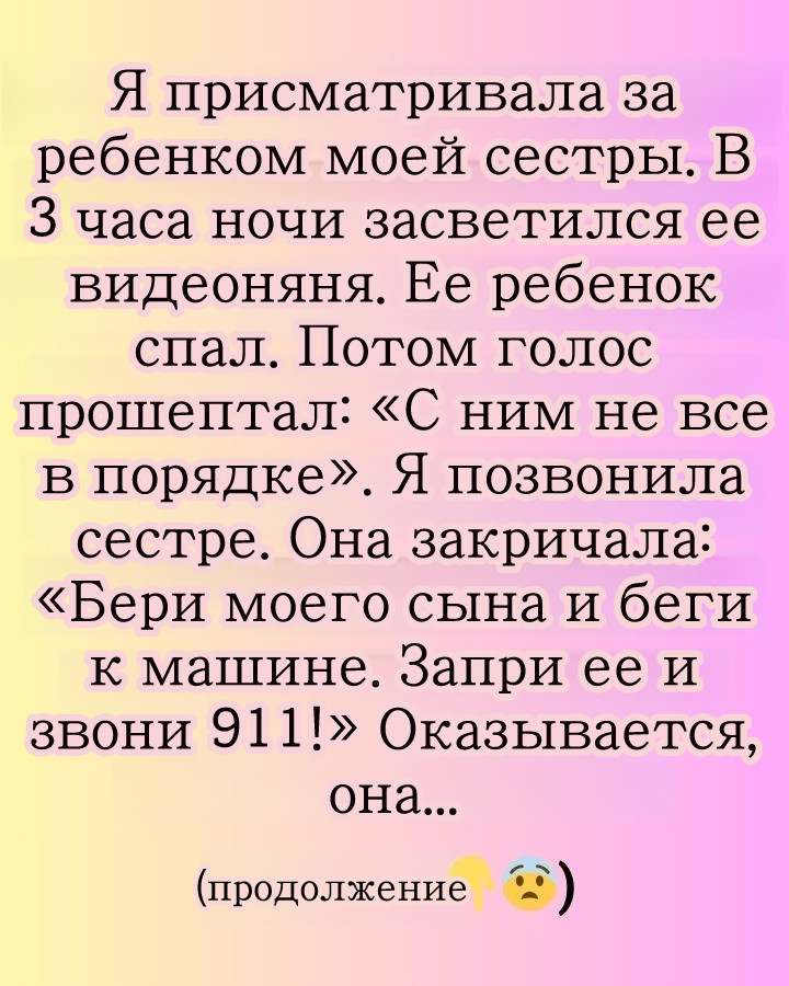 Иногда реальность ещё страннее.
