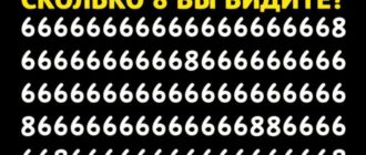 Сможете за 10 секунд найти все 8 на этой картинке?