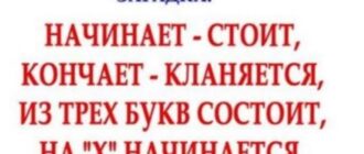 Недетские загадки с неожиданно простыми отгадками