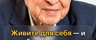 Жить ради себя: 8 советов Михаила Литвака для счастья