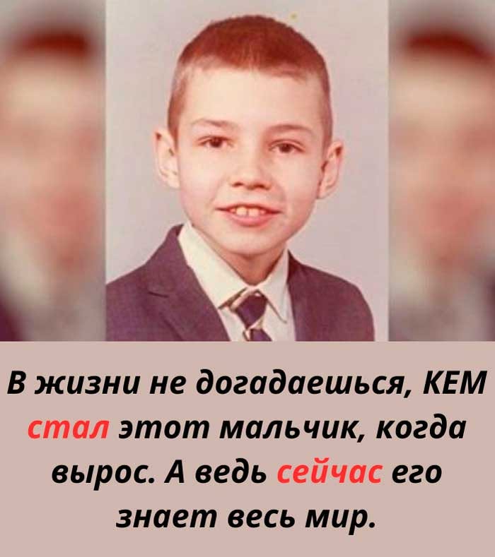 Звезды, которых трудно узнать в детстве: редкие кадры будущих легенд