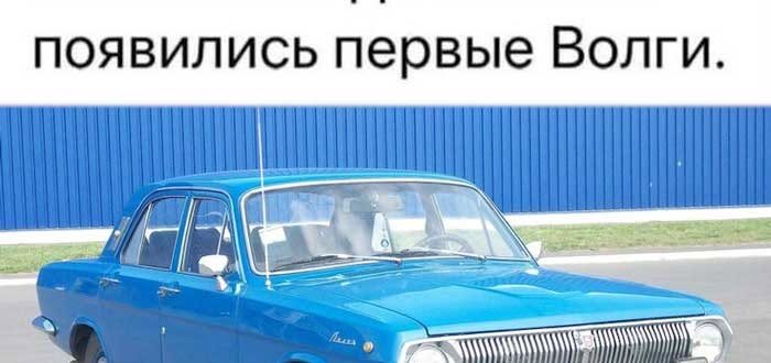 Почему ГАЗ-24 до сих пор считают эталоном советского стиля
