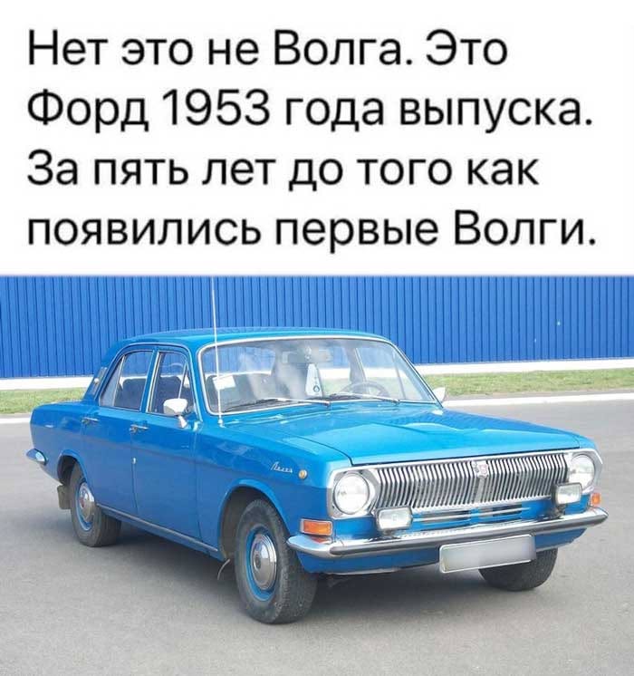 Почему ГАЗ-24 до сих пор считают эталоном советского стиля