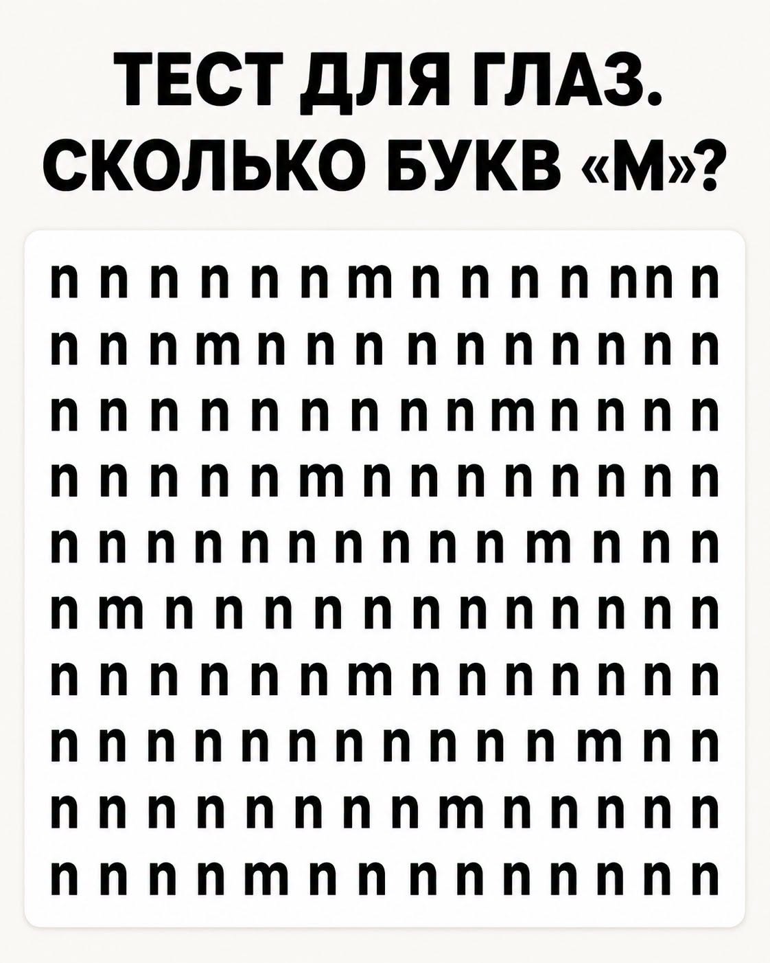 Почему такие тесты так популярны?