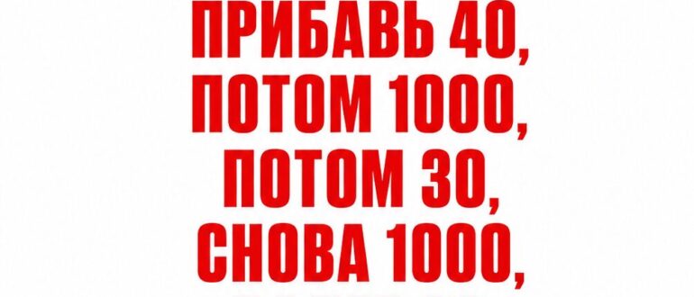 Задача на 4100, в которой ошибается почти каждый