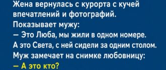 Муж отправил жену и любовницу на один курорт, а развязка оказалась неожиданной