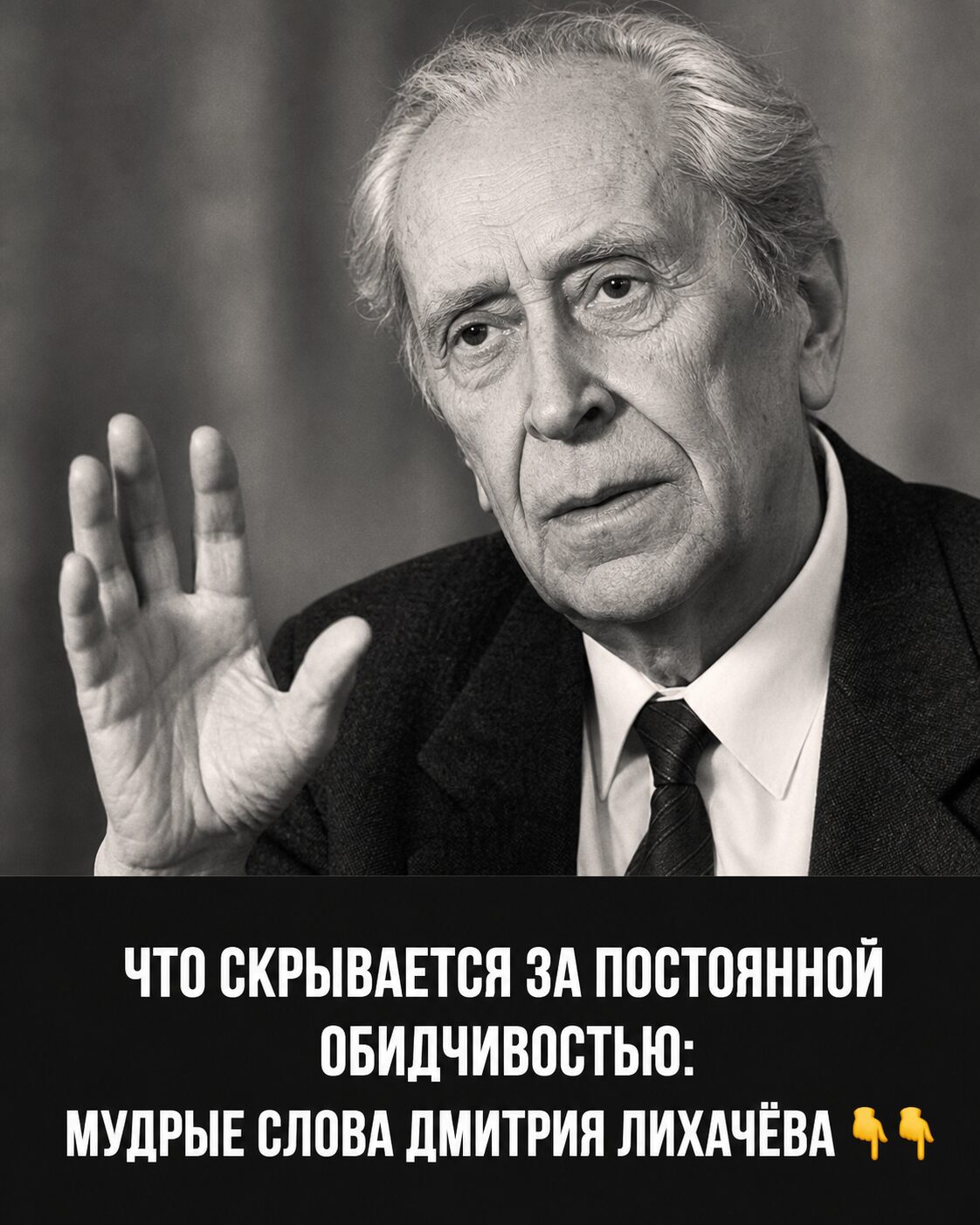 Почему обидчивость разрушает жизнь: неприятная правда, которую важно услышать
