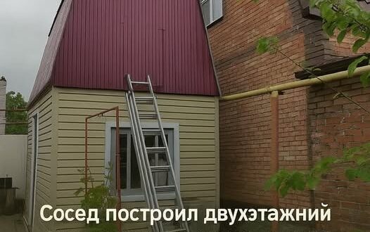 Соседская пристройка почти лишила нас приватности
