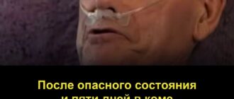 Мужчина после комы рассказал о видении ада