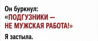 «Это не мужская работа», — сказал он, но один утренний визит заставил его посмотреть на себя иначе