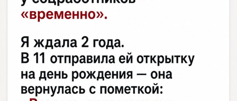 Мама бросила меня в 9 лет, а через двадцать лет снова постучала в мою дверь