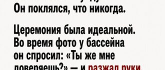 Он швырнул невесту в бассейн в день свадьбы — а отец сказал всего несколько слов