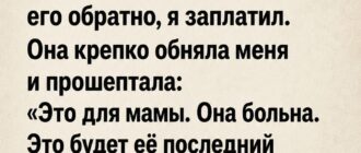 Я доплатил девушке $4 за торт, а через минуту нашел в кармане то, от чего у меня подкосились ноги