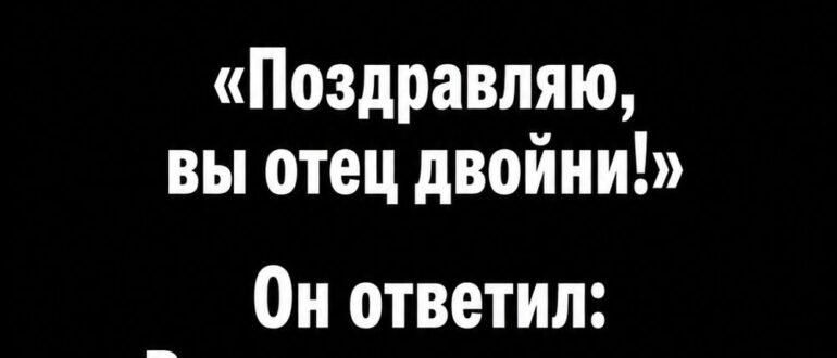 В приёмной роддома медсестра вдруг поздравила совсем другого мужчину