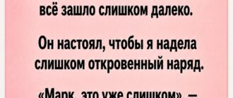 Муж любил "показывать" меня друзьям — но на вечеринке у бассейна его друг случайно раскрыл правду