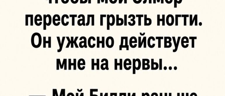 Две пожилые дамы спорили о странной привычке мужей
