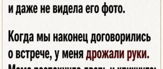 Я впервые увидела нового мужчину мамы — и застыла прямо в дверях