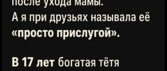 В 17 лет я назвала бабушку прислугой и ушла из дома — а вернулась слишком поздно