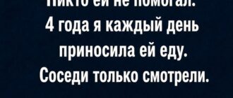 Четыре года она кормила одинокую старушку, а после ее смерти раздался неожиданный звонок