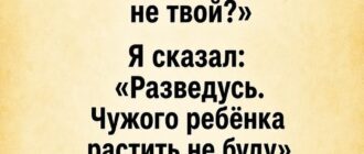 Он сделал тест на отцовство, развёлся и отказался от сына — а через три года узнал страшную правду