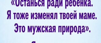 На 7-м месяце беременности я узнала об измене мужа — а после родов отец сказал правду